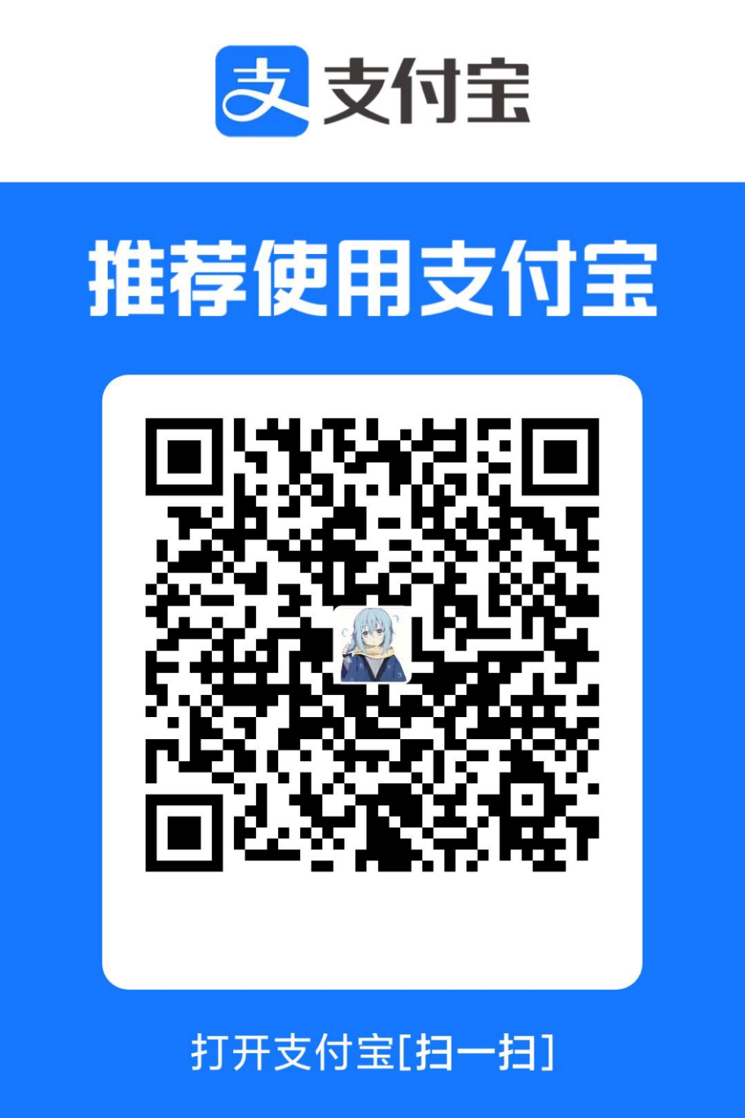 支付宝二维码